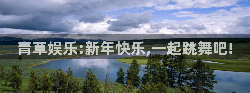 BB贝博艾弗森的平台